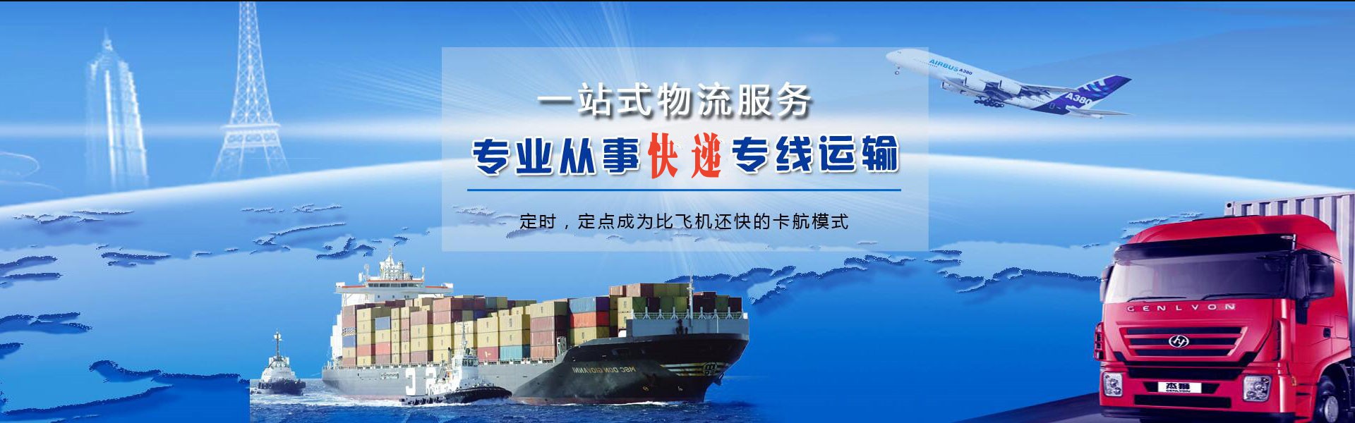 昌邑到北京物流公司-昌邑至北京物流专线-昌邑空运到北京-优时通物流有限公司