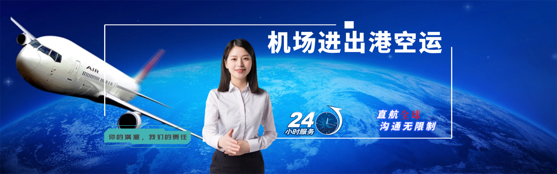 昌邑到北京物流公司-昌邑至北京物流专线-昌邑空运到北京-优时通物流有限公司