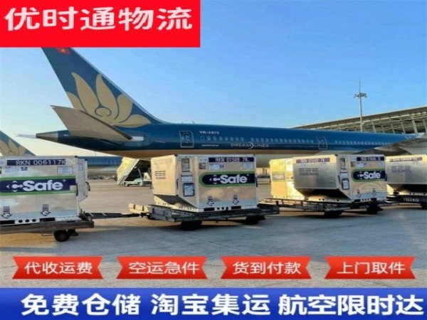 昌邑到北京空运加急专线